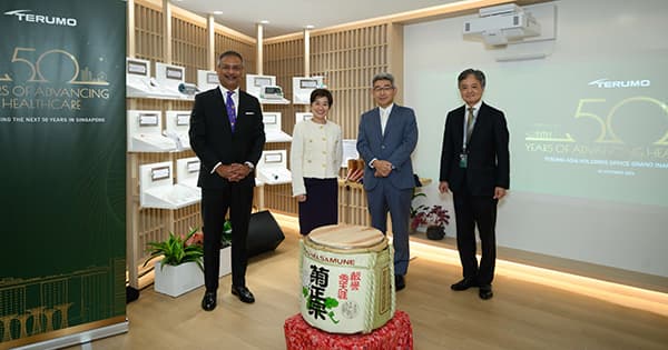 600x315 Terumo Asia celebrates 50 years with opening of Skill Lab in Singapore