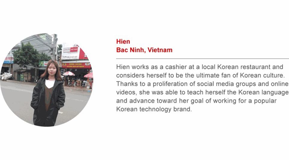 Hien