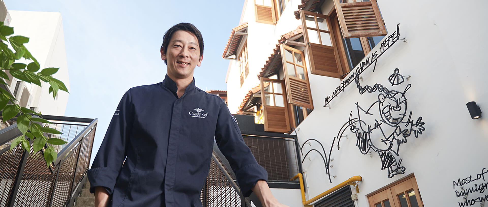 Japanese chef discovers a million flavours in Singapore