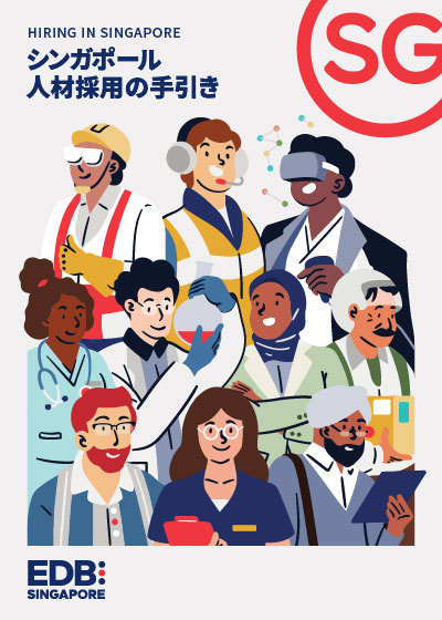 Guide to hiring JP