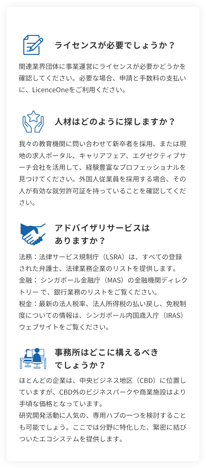 Setting Up Guide - Step 3