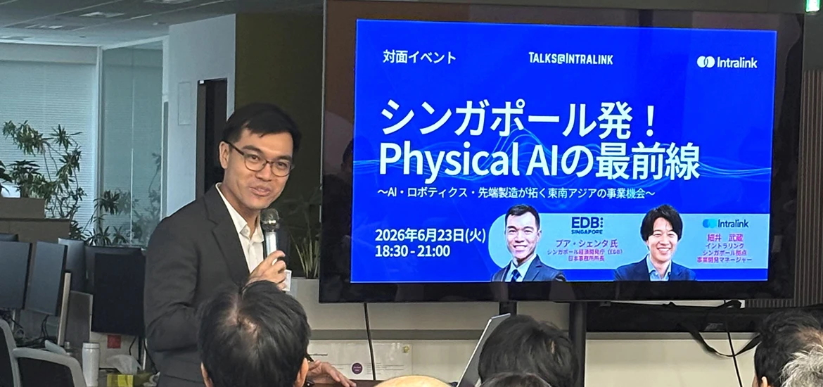 Speaker presenting at a Japanese event on Singapore’s Physical AI industry.