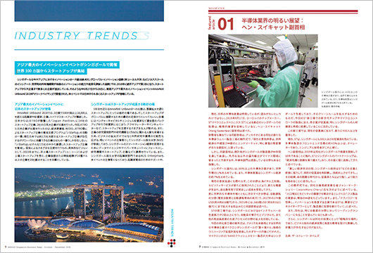 Newsletter introduction image