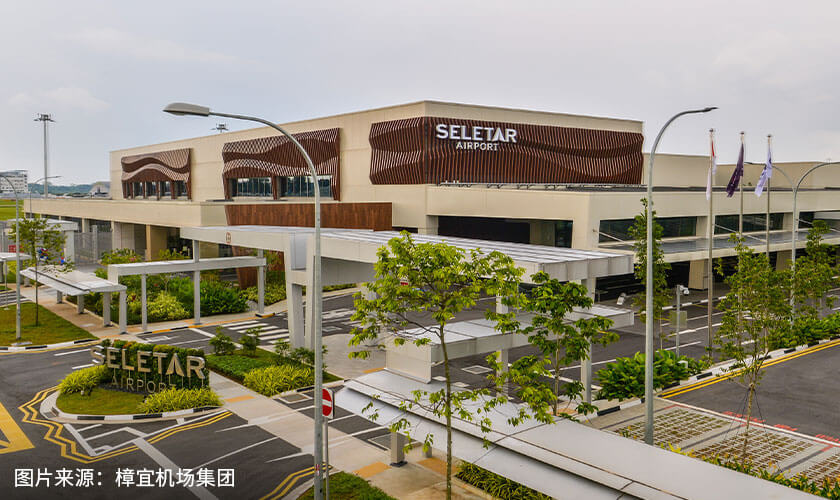 seletar airport